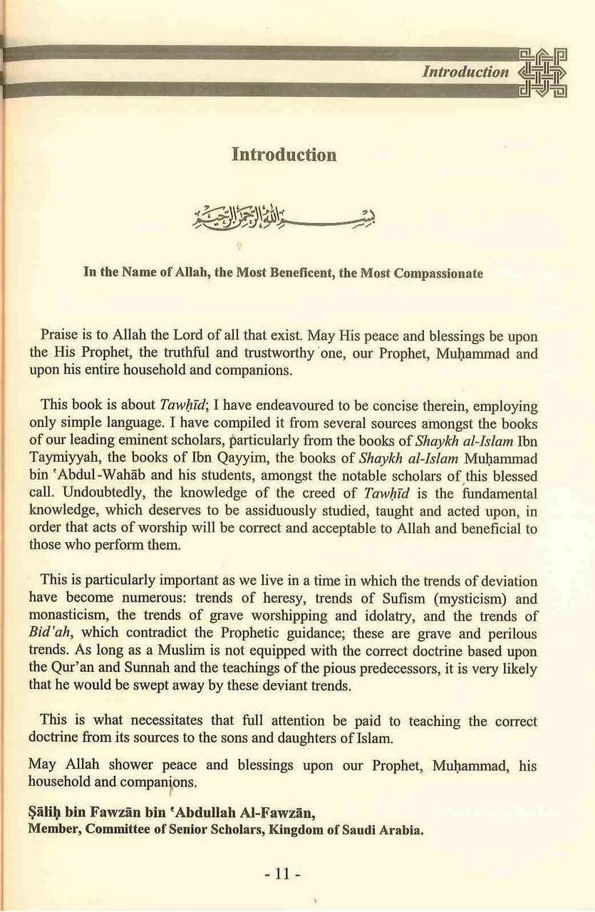 Aqidat-ut-Tawhid Hard Cover