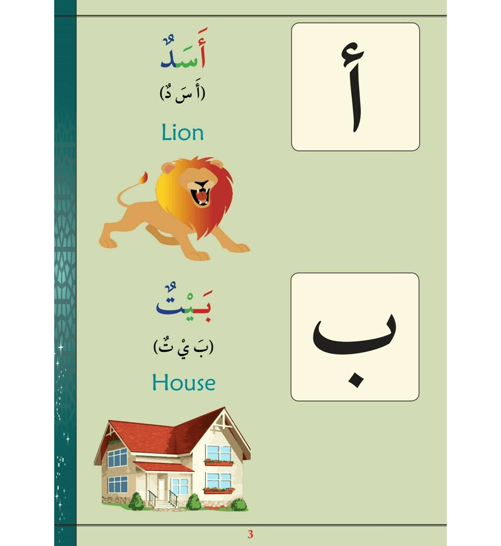 Arabic For Children