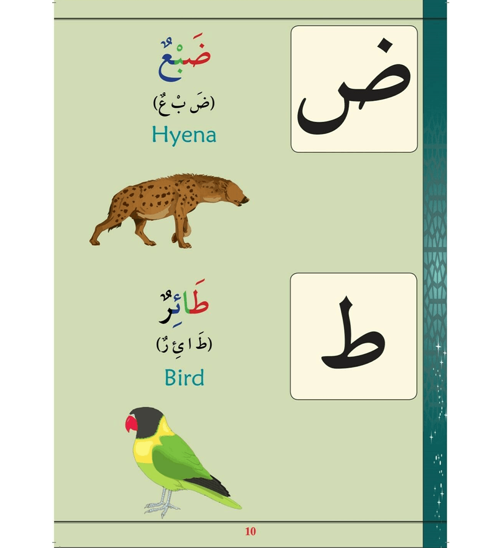Arabic For Children