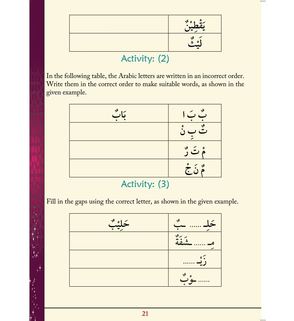 Arabic For Children