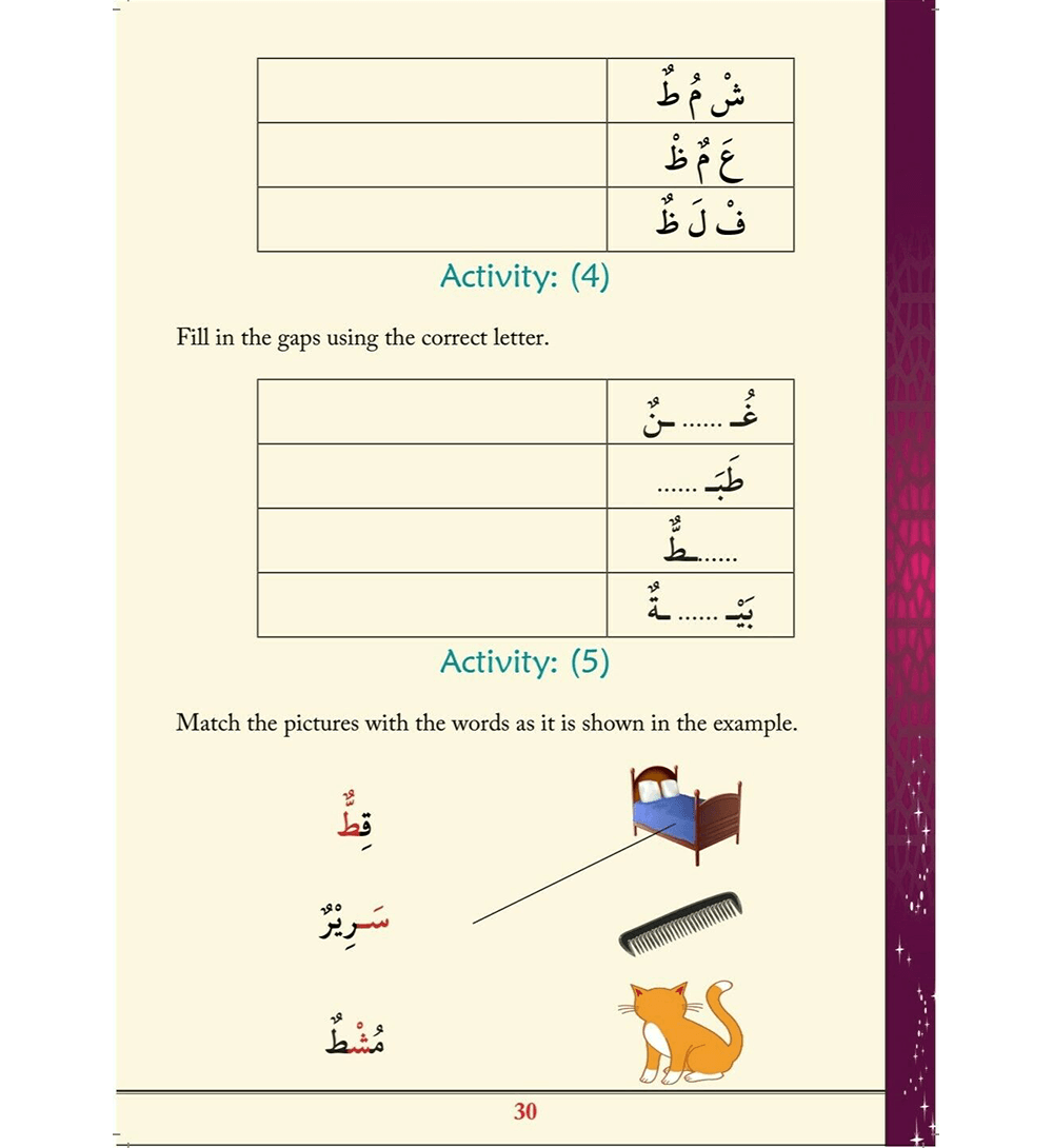 Arabic For Children