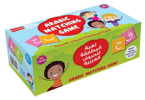 Arabic Matching Game Arabic Matching Game