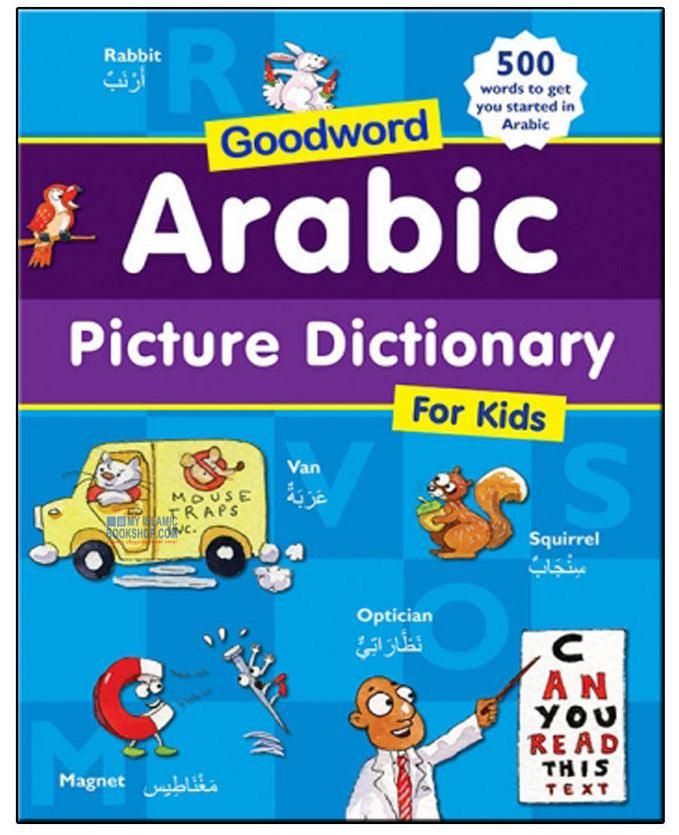 Goodword Arabic Picture Dictionary for kids