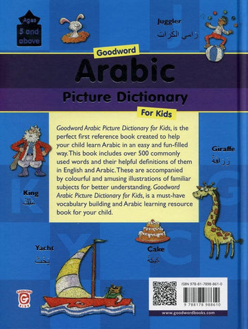 Goodword Arabic Picture Dictionary for kids Goodword Arabic Picture Dictionary for kids