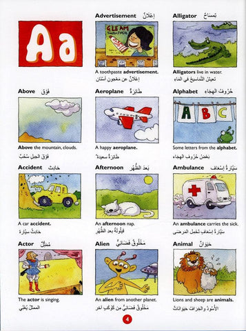 Goodword Arabic Picture Dictionary for kids Goodword Arabic Picture Dictionary for kids