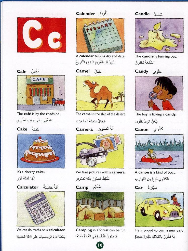 Goodword Arabic Picture Dictionary for kids