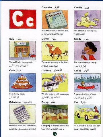 Goodword Arabic Picture Dictionary for kids Goodword Arabic Picture Dictionary for kids