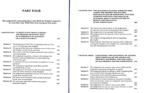 Muhammad Messenger of Allah Ash-Shifa of Qadi‘Iyad Muhammad Messenger of Allah Ash-Shifa of Qadi‘Iyad