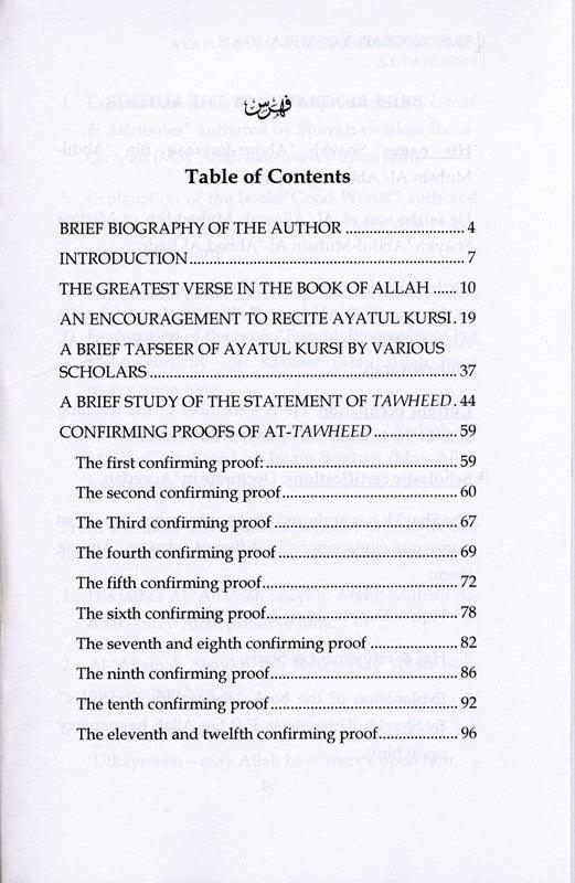 Ayatul-Kursi and Confirming Proofs of at-Tawheed