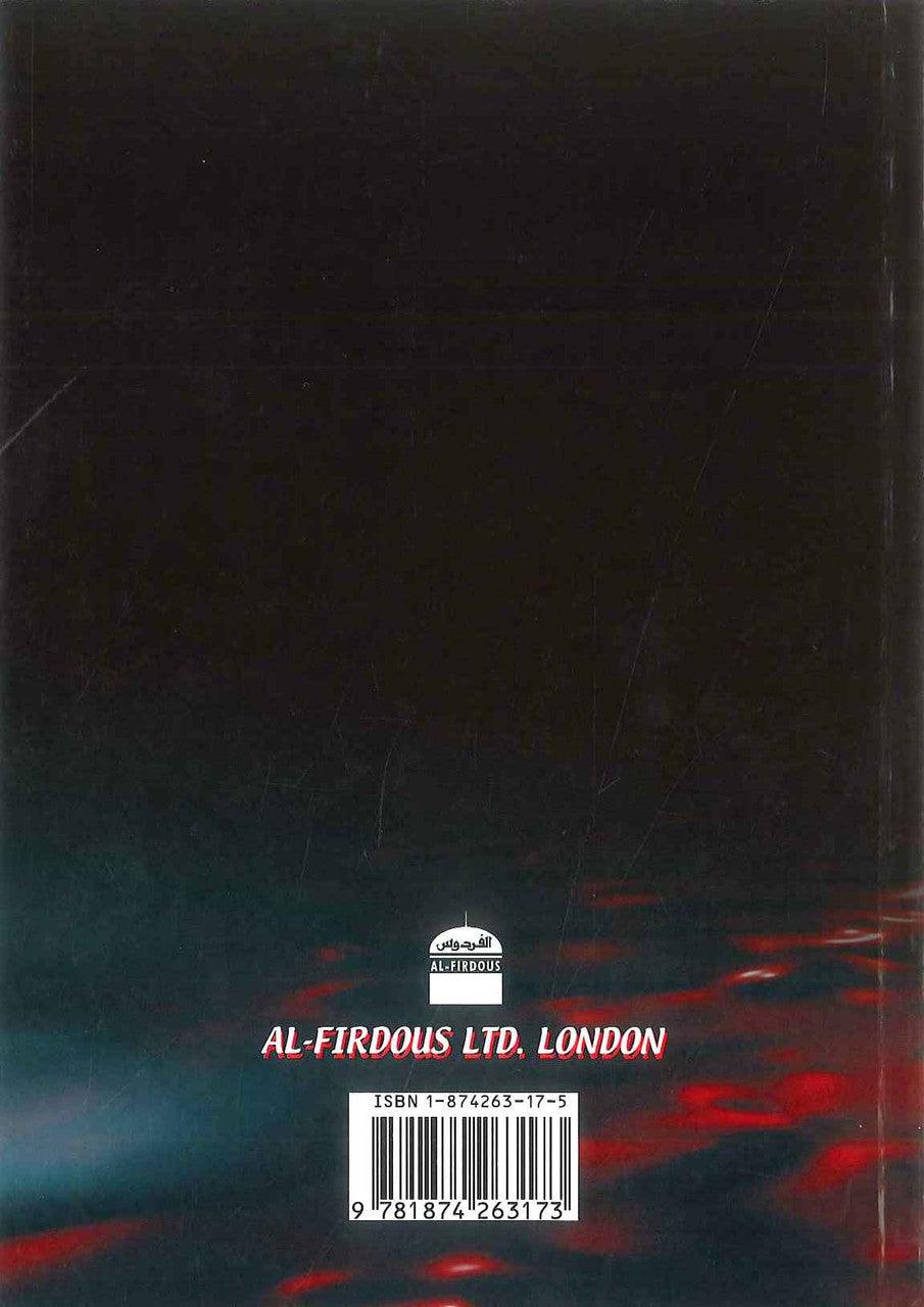 Backbiting The Way To Hellfire