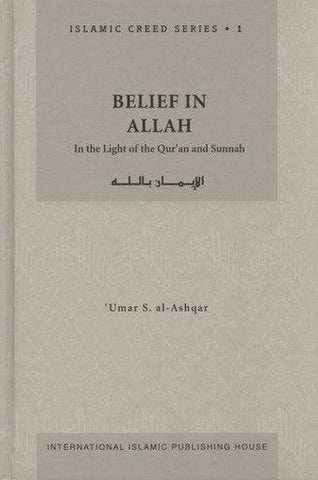 Belief in ALLAH : Islamic Creed Series 1 Belief in ALLAH : Islamic Creed Series 1