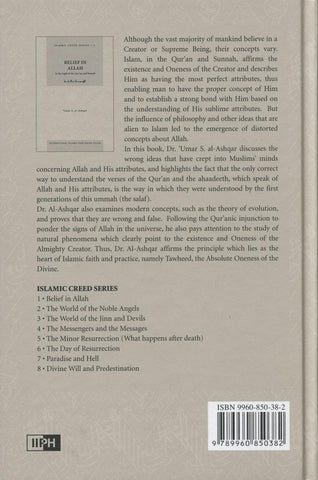 Belief in ALLAH : Islamic Creed Series 1 Belief in ALLAH : Islamic Creed Series 1