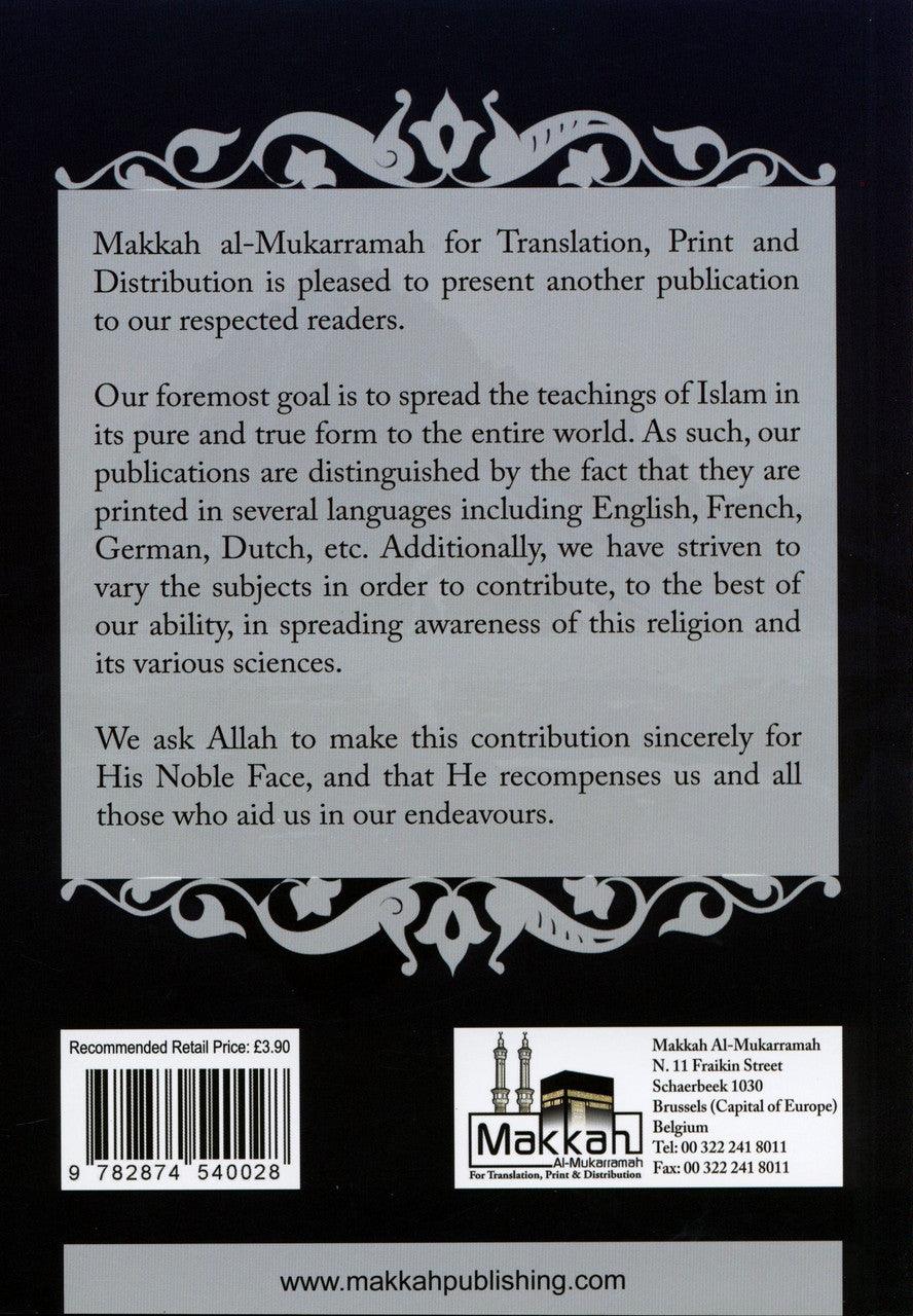 The Beneficial Summary Of The Muslim’s Creed