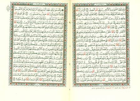 Mushaf Uthmani Small (8x11)