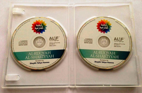 Al-Ruqyah Al-Shariyyah (2CDs + 64 page booklet) by Yahya Hawwa Al-Ruqyah Al-Shariyyah (2CDs + 64 page booklet) by Yahya Hawwa