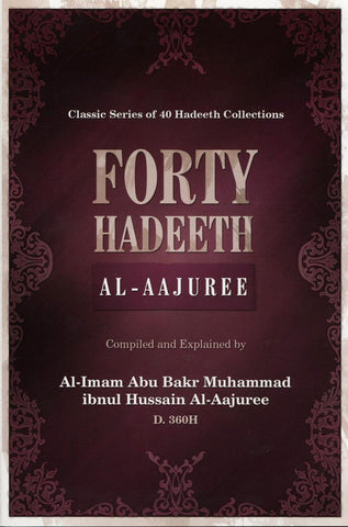 Forty Hadeeth (Al AAjuree) Forty Hadeeth (Al AAjuree)