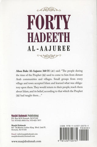 Forty Hadeeth (Al AAjuree) Forty Hadeeth (Al AAjuree)