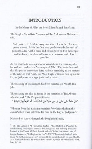 Forty Hadeeth (Al AAjuree) Forty Hadeeth (Al AAjuree)