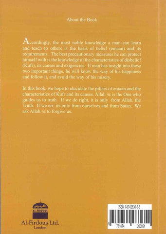 Book Of Emaan ( Ibn Taymiyah ) - NobleBookshop Book Of Emaan ( Ibn Taymiyah ) - NobleBookshop
