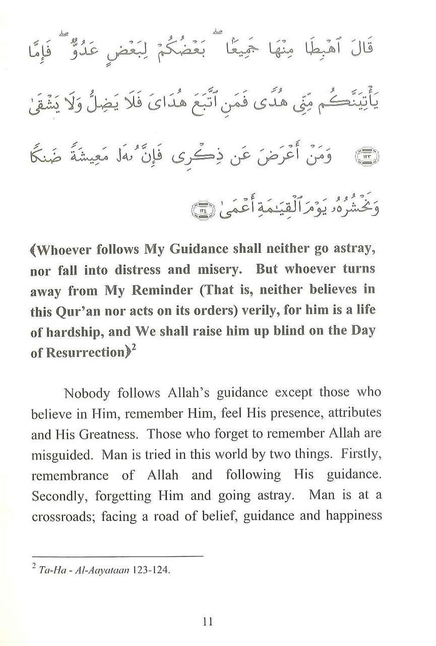 Book Of Emaan ( Ibn Taymiyah ) - NobleBookshop Book Of Emaan ( Ibn Taymiyah ) - NobleBookshop