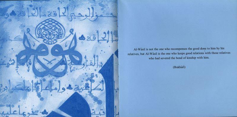 Brother (An Islamic Perspective)