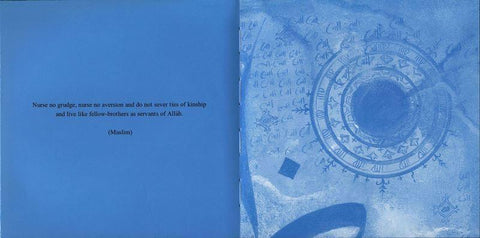 Brother (An Islamic Perspective) Brother (An Islamic Perspective)