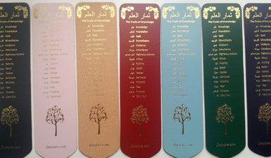 leather bookmarks