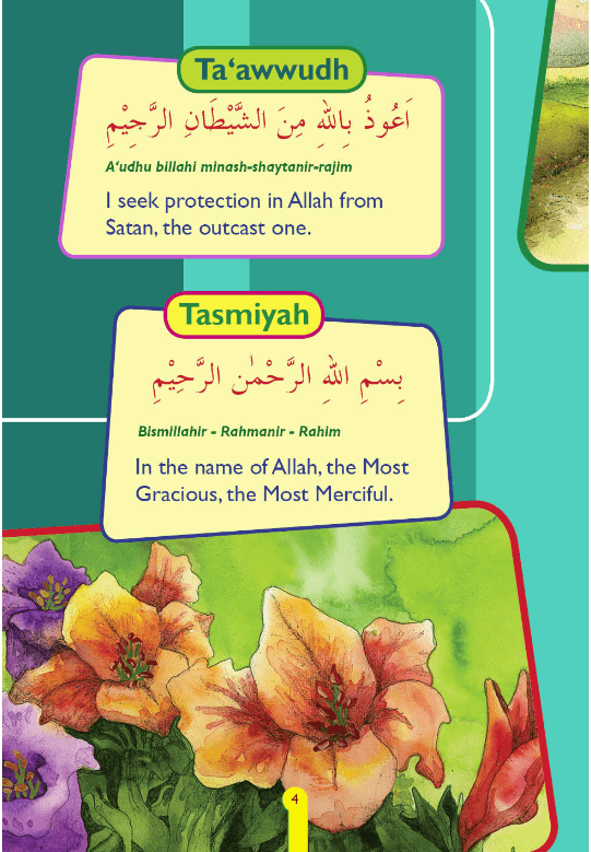 Goodword Islamic Studies: Textbook for Class-1
