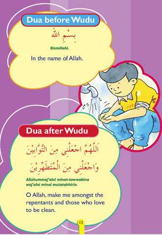 Goodword Islamic Studies: Textbook for Class-1 Goodword Islamic Studies: Textbook for Class-1