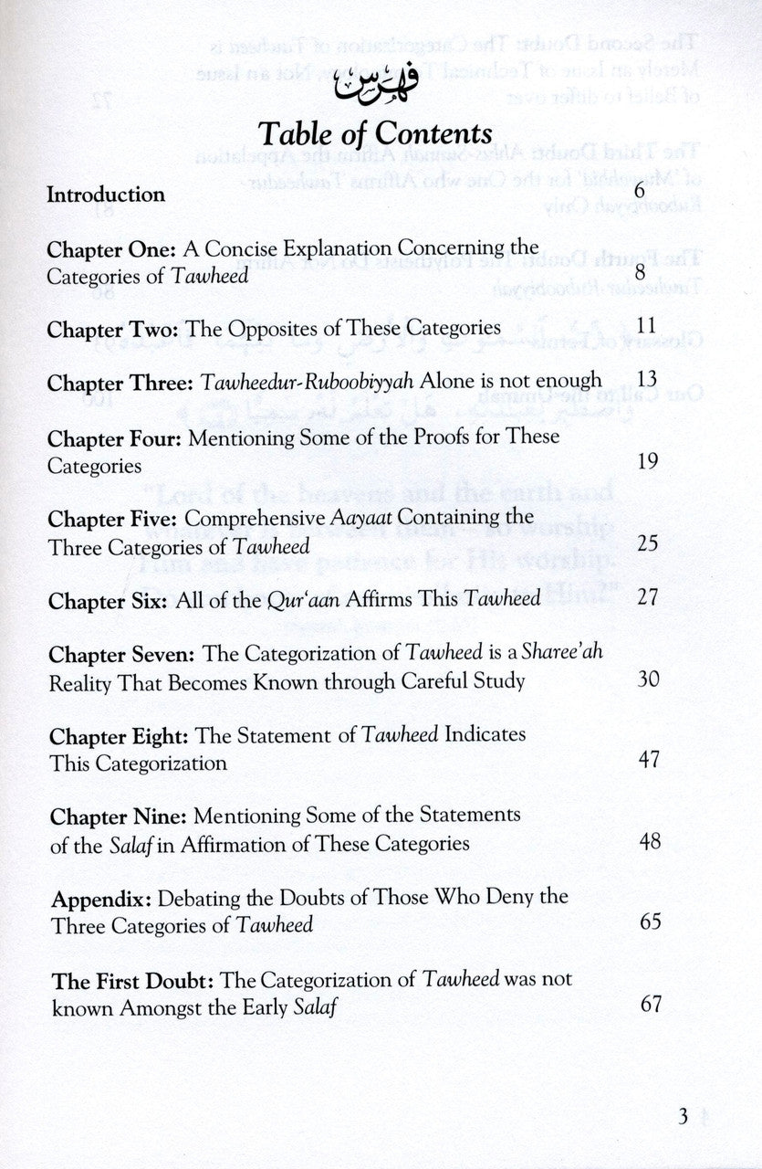 The Beneficial Summary In Clarifying The Evidence For The Categories Of Tawheed