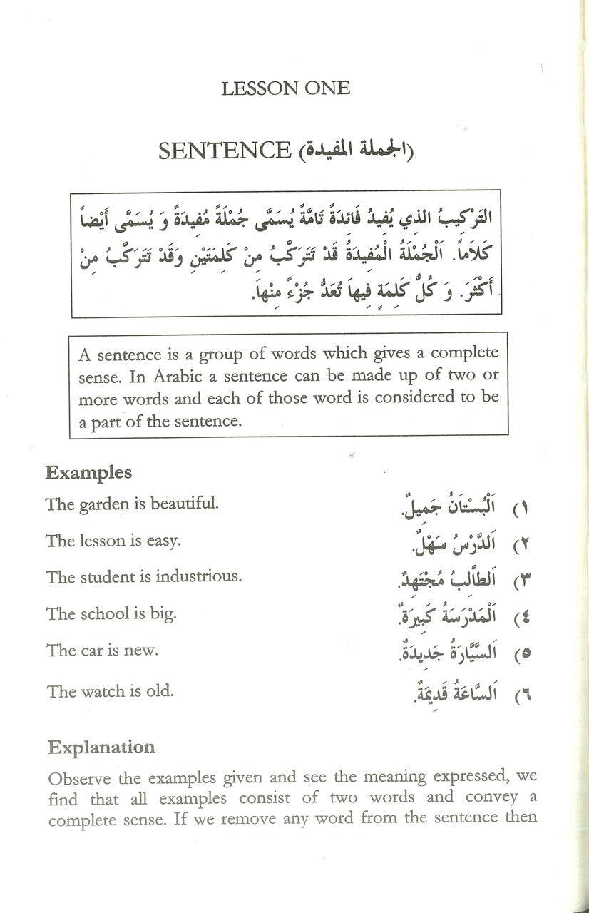 C.B.S.E. Arabic Grammar