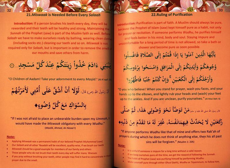 Children's Qur'aan-Sunnah Book