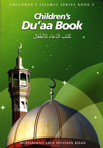 Children’s Du’aa Book Children’s Du’aa Book