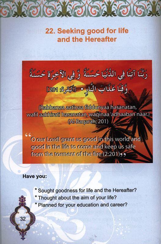 Children’s Du’aa Book
