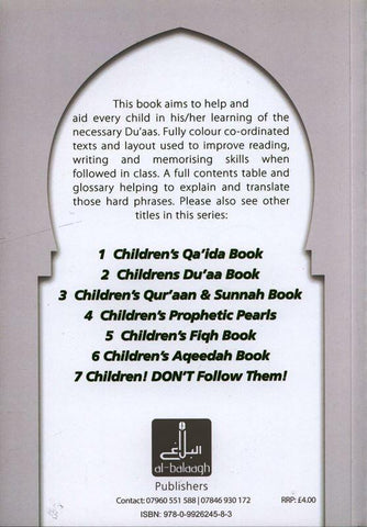 Children’s Du’aa Book Children’s Du’aa Book
