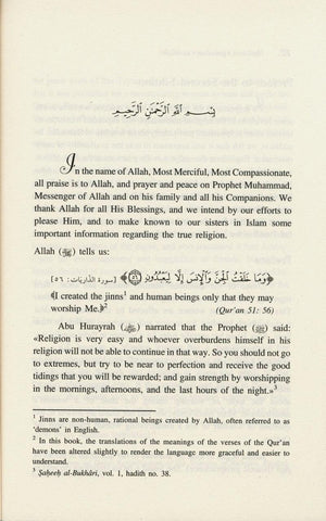 How Can I Get Closer to ALLAH? How Can I Get Closer to ALLAH?