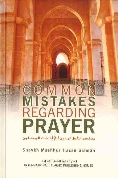 Common Mistakes Regarding Prayer - NobleBookshop