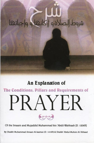 An Explanation Of The Conditions, Pillars & Requirements Of Prayer An Explanation Of The Conditions, Pillars & Requirements Of Prayer