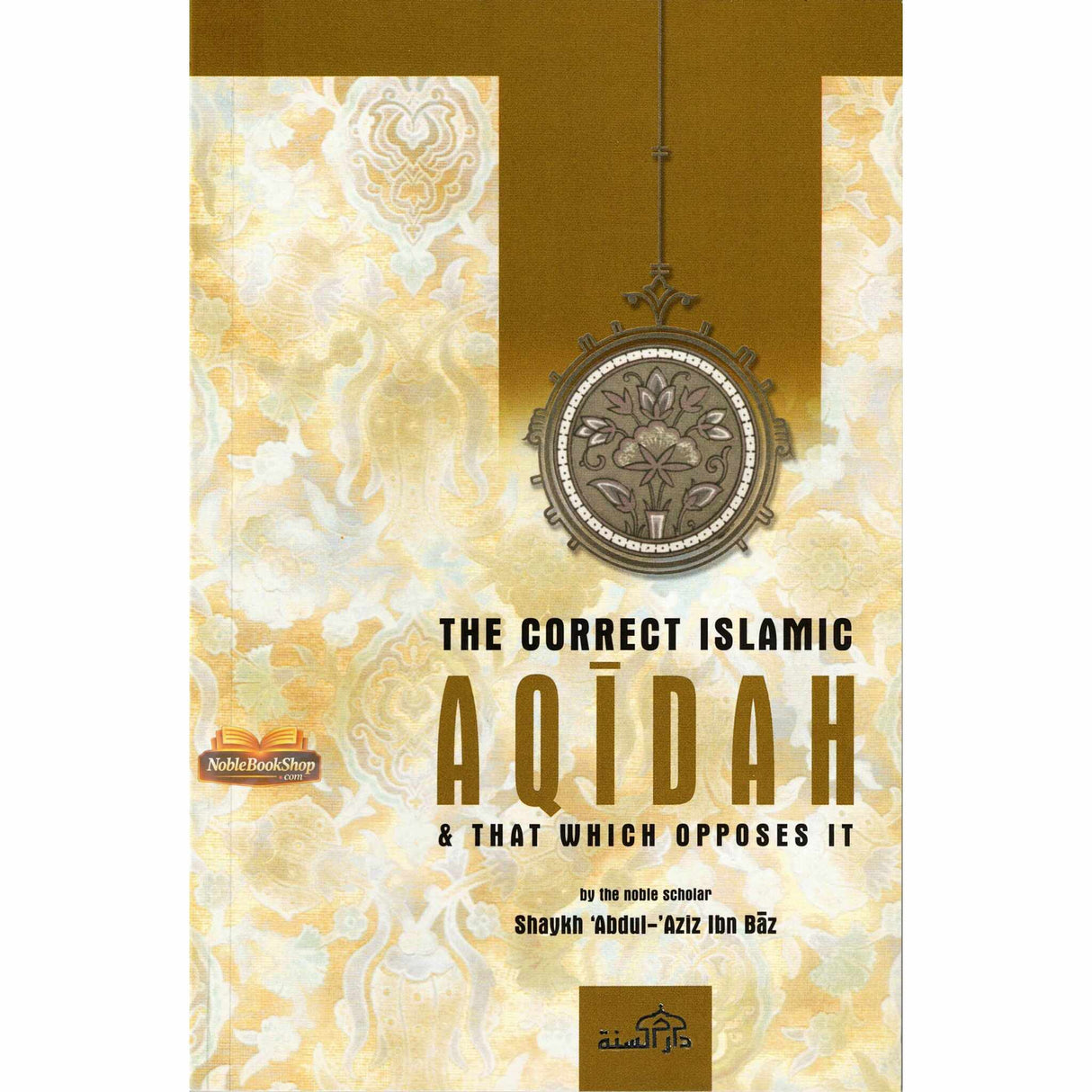 The correct Islamic Aqidah & that which opposes it