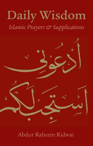 Daily Wisdom: Islamic Prayers and Supplications Daily Wisdom: Islamic Prayers and Supplications