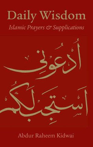 Daily Wisdom: Islamic Prayers and Supplications Daily Wisdom: Islamic Prayers and Supplications