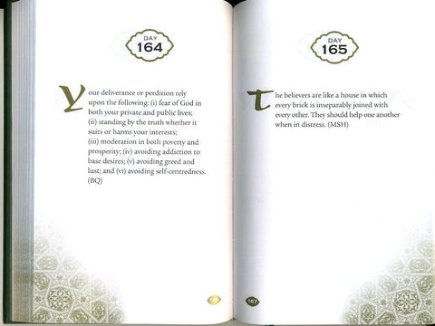 Daily Wisdom: Sayings of The Prophet Muhammad Daily Wisdom: Sayings of The Prophet Muhammad