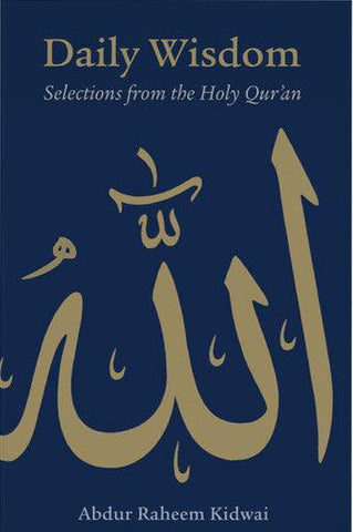 Daily Wisdom: Selection from The Holy Quran Daily Wisdom: Selection from The Holy Quran