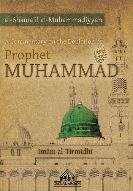 A Commentary on the Depiction of Prophet Muhammad صلی الله علیه وآلهِ وسلم (22557) A Commentary on the Depiction of Prophet Muhammad صلی الله علیه وآلهِ وسلم (22557)