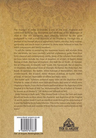 A Commentary on the Depiction of Prophet Muhammad صلی الله علیه وآلهِ وسلم (22557) A Commentary on the Depiction of Prophet Muhammad صلی الله علیه وآلهِ وسلم (22557)