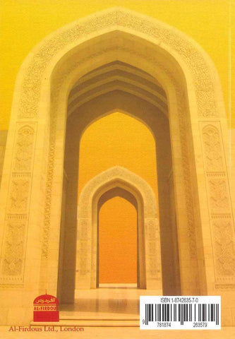 Descriptions of Paradise From The Quraan & Sunnah Descriptions of Paradise From The Quraan & Sunnah