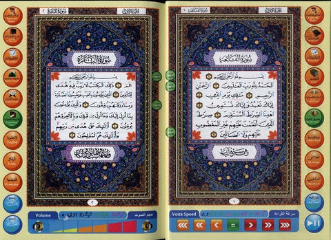 Digital Pen Reader with Tajweed Quran (Uthmani Script) (Medium size 14x19) Digital Pen Reader with Tajweed Quran (Uthmani Script) (Medium size 14x19)