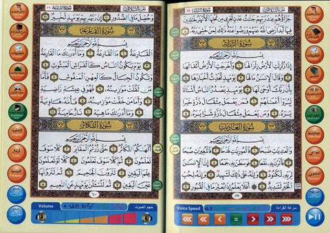 Digital Pen Reader with Tajweed Quran (Uthmani Script) (Medium size 14x19) Digital Pen Reader with Tajweed Quran (Uthmani Script) (Medium size 14x19)