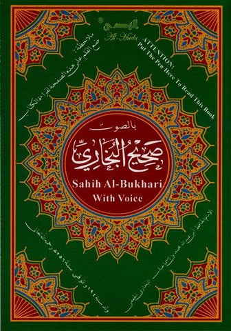Digital Pen Reader with Tajweed Quran (Uthmani Script) (Medium size 14x19) Digital Pen Reader with Tajweed Quran (Uthmani Script) (Medium size 14x19)