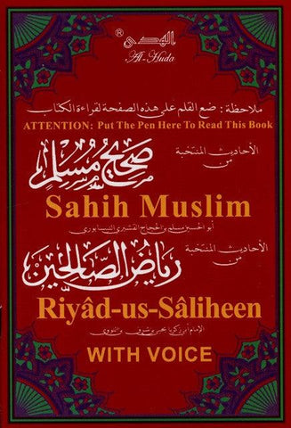 Digital Pen Reader with Tajweed Quran (Uthmani Script) (Medium size 14x19) Digital Pen Reader with Tajweed Quran (Uthmani Script) (Medium size 14x19)